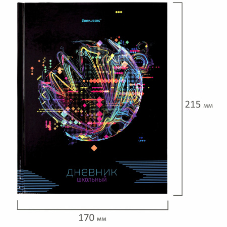 Дневник 1-11 класс 40 л., твердый, BRAUBERG, глянцевая ламинация, "Internet", 106619 - Дневники универсальные