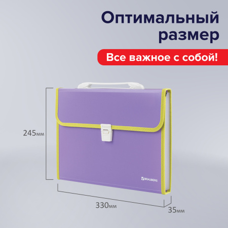 Папка-портфель пластиковая BRAUBERG "JOY", А4 (330х245х35 мм), 13 отделений, с окантовкой, фиолетовая, 227977 - Портфели пластиковые
