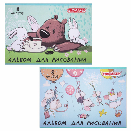 Альбом для рисования А4 8 л., скоба, обложка офсет, ПИФАГОР, 203х288 мм, "Непоседы" (2 вида), 106686 - Альбомы и папки для рисования