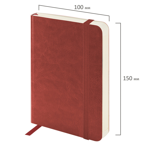 Ежедневник недатированный МАЛЫЙ 100х150 мм А6 BRAUBERG "Metropolis Ultra", под кожу, 160 л., коричневый, 113301 - Ежедневники с покрытием "под кожу и ткань"