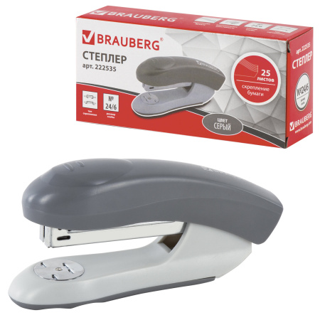 Степлер №24/6, 26/6 BRAUBERG "Original", до 25 листов, серый, 222535 - Степлеры настольные