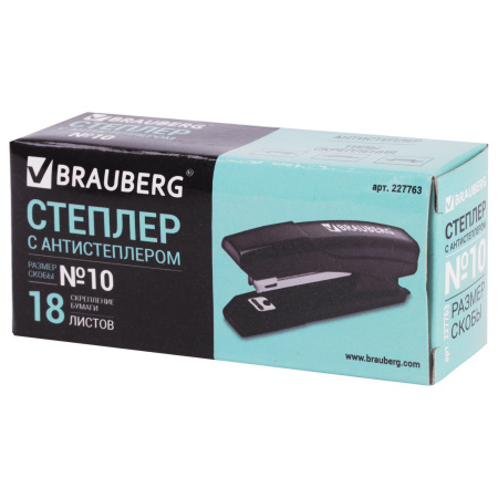 Степлер №10 BRAUBERG "Black Jack", до 18 листов, антистеплер, черный, 227763 - Степлеры настольные