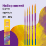 Кисти ЮНЛАНДИЯ, набор 5 шт. (СИНТЕТИКА: круглые № 1, 2, 3, 4, 5), блистер с европодвесом, 200895 - Кисти для рисования