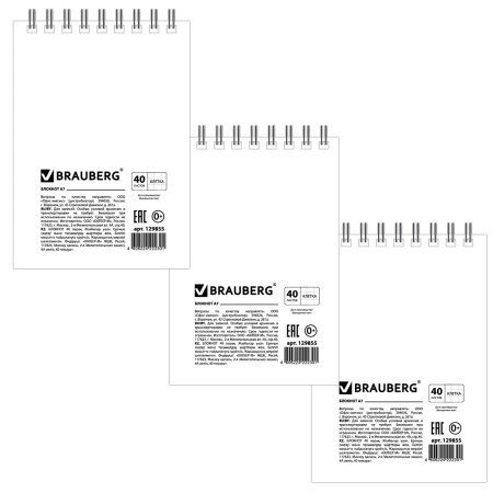 Блокнот МАЛЫЙ ФОРМАТ А7 75х105 мм, 40 л., гребень, картон, клетка, BRAUBERG, "Черный стиль", 129855 - Блокноты