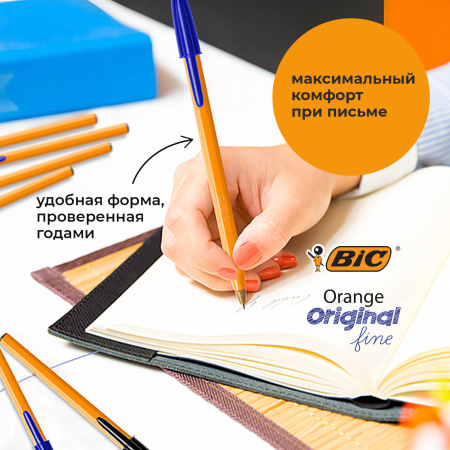 Ручки шариковые BIC "Orange Fine", НАБОР 8 шт., СИНИЕ, линия письма 0,32 мм, пакет, 919228 - Ручки шариковые неавтоматические