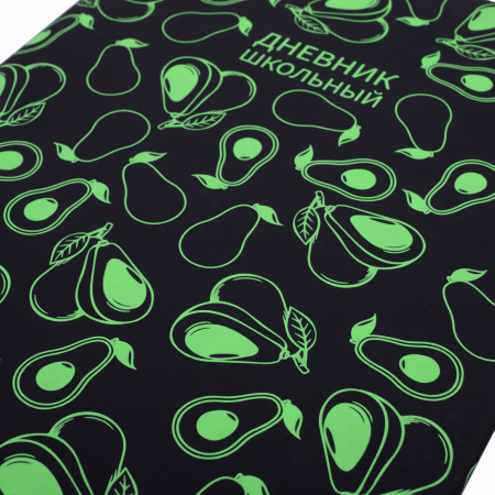 Дневник 1-11 класс 48 л., кожзам (твердая с поролоном), флуоресцентный, BRAUBERG, "Avocado", 106200 - Дневники универсальные