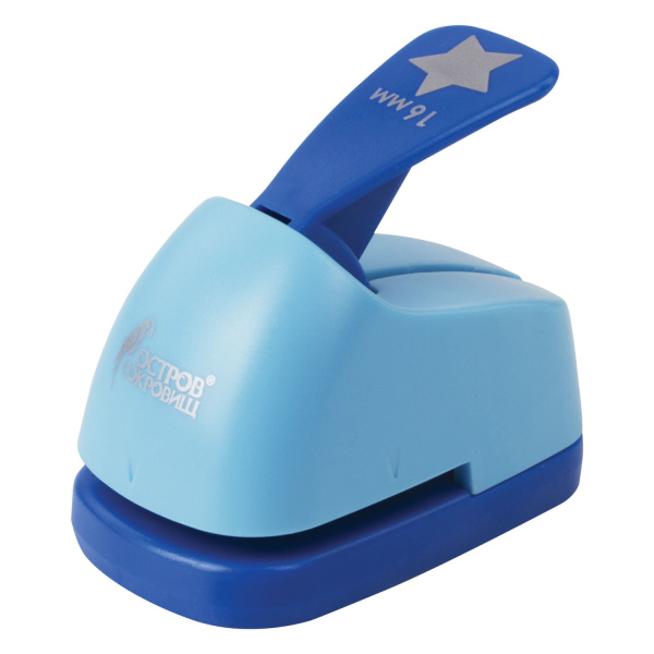 Дырокол фигурный "Звезда", диаметр вырезной фигуры 16 мм, ОСТРОВ СОКРОВИЩ, 227149 - Дыроколы фигурные для творчества