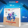 Скетчбук для маркеров, бумага 160 г/м2, 190х190 мм, 50 л., гребень, подложка, BRAUBERG ART, "Кеды", 115078 - Альбомы, скетчбуки и бумага для графики и эскизов