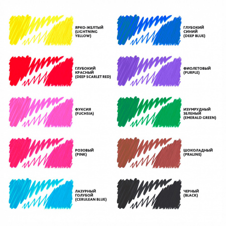 Фломастеры двусторонние BRAUBERG "PREMIUM" "DUAL-TIP", 10 шт., 10 цветов, два наконечника, картонная коробка с европодвесом, 151946 - Фломастеры классические