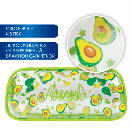 Пенал-косметичка BRAUBERG LUCENT на молнии, прозрачный, "Avocado", 21х5х9 см, 270054 - Пеналы мягкие