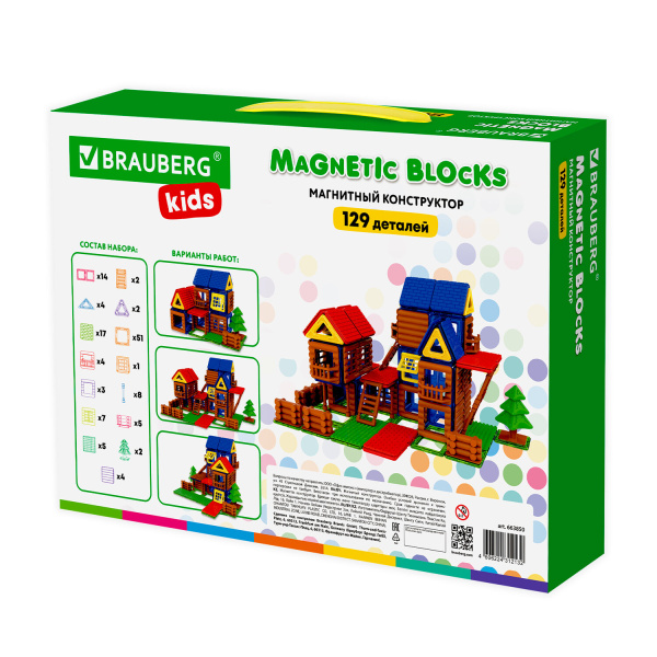 Магнитный конструктор MEGA MAGNETIC BUILD BLOCKS-129 "Построй дом", 129 деталей, BRAUBERG KIDS, 663850 - Магнитный конструктор