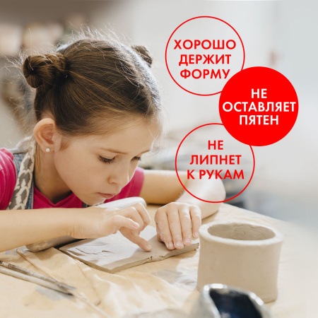 Паста (масса) для моделирования и лепки ОСТРОВ СОКРОВИЩ, самозатвердевающая, 1000 г, белая, 228657 - Пластичная масса для моделирования