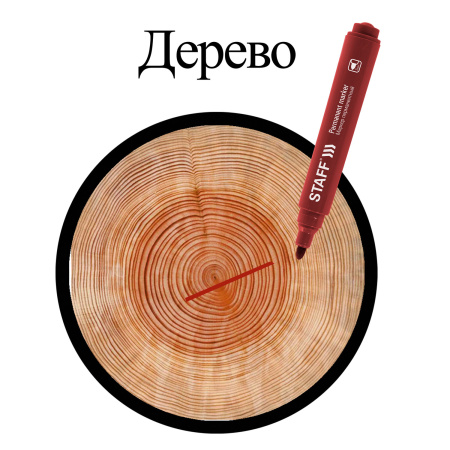 Маркер перманентный STAFF "Basic Budget PM-125", КРАСНЫЙ, круглый наконечник 3 мм, 152176 - Маркеры перманентные