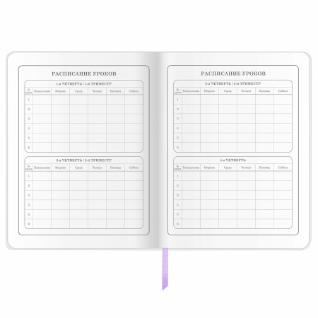 Дневник 1-4 класс 48 л., кожзам (гибкая), печать, фольга, ЮНЛАНДИЯ, "Зайчик", 106160 - Дневники для младших классов