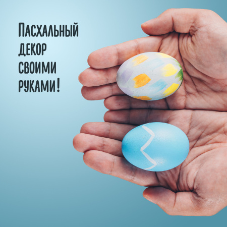 Пенопластовые заготовки для творчества "Эллипсы", 2 шт., 70 мм, ОСТРОВ СОКРОВИЩ, 661355 - Заготовки и основы для творчества