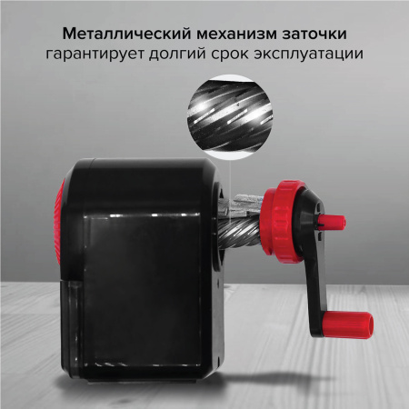 Точилка механическая BRAUBERG "ULTRA", для чернографитных и цветных карандашей, крепление к столу, корпус черный с красным, 228626 - Точилки механические