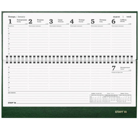 Планинг датированный 2024 300х130 мм, STAFF, гребень, обложка бумвинил, 64 л., зеленый, 115150 - Планинги