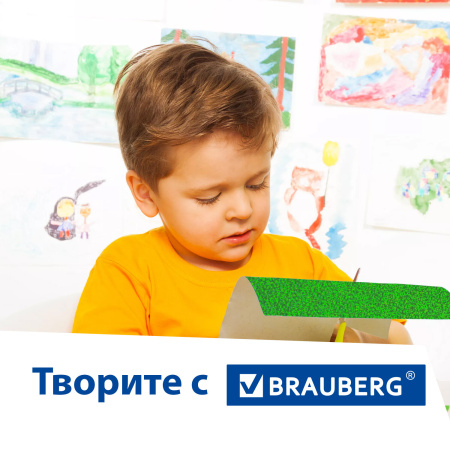 Картон цветной А4 ГОЛОГРАФИЧЕСКИЙ, 8 листов 8 цветов, 230 г/м2, "ЗОЛОТОЙ ПЕСОК", BRAUBERG, 124755 - Цветной и белый картон