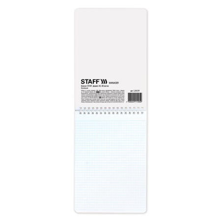 Блокнот А5 146х205 мм, 60 л., гребень, жесткая подложка, клетка, STAFF, 4 вида, 126539 - Блокноты
