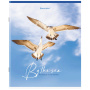 Тетрадь А5, 80 л., BRAUBERG, скоба, клетка, обложка картон, "By the Sea", 404410 - Тетради более 60 листов