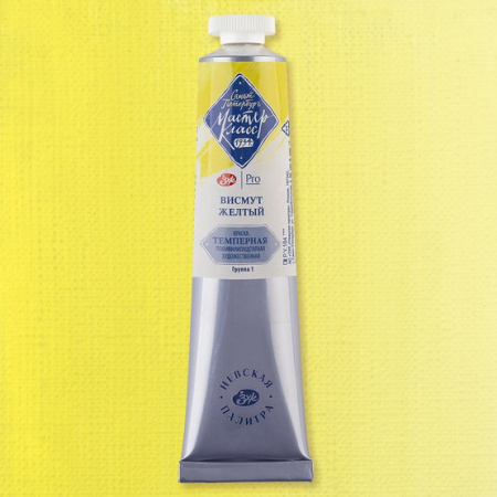 Краска темперная ПВА "Мастер-Класс" Висмут желтый цв. № 272 туба 46 мл