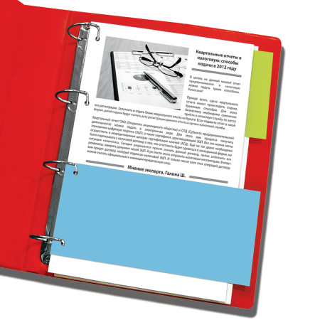 Разделители листов (полосы 240х105 мм) картонные, КОМПЛЕКТ 100 штук, голубые, BRAUBERG, 223973 - Разделители