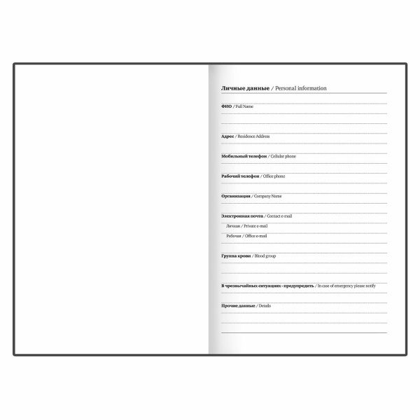 Ежедневник недатированный МАЛЫЙ ФОРМАТ А6 (100х150 мм) STAFF, обложка бумвинил, 160 л., бордовый, 113518 - Ежедневники с твердой обложкой