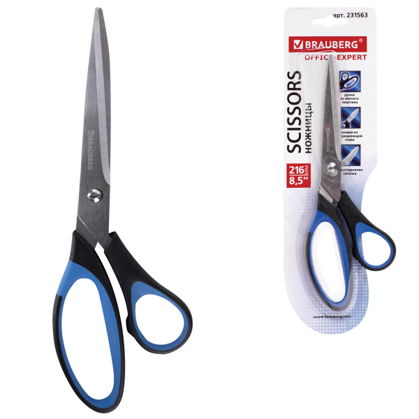 Ножницы BRAUBERG "Office-Expert" 216 мм, сине-черные, резиновые вставки, 3-х сторонняя заточка, 231563 - Ножницы универсальные