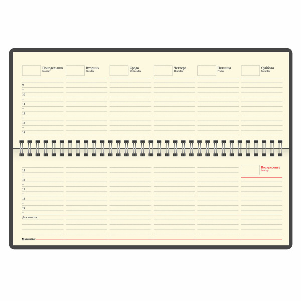 Планинг настольный недатированный (305x140 мм) BRAUBERG "Imperial", кожзам, 60 л., коричневый, 123499 - Планинги