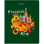 Тетради предметные со справочным материалом, КОМПЛЕКТ 10 ПРЕДМЕТОВ, ORIGINAL, 48 л., TWIN лак, BRAUBERG, 404328 - Тетради предметные