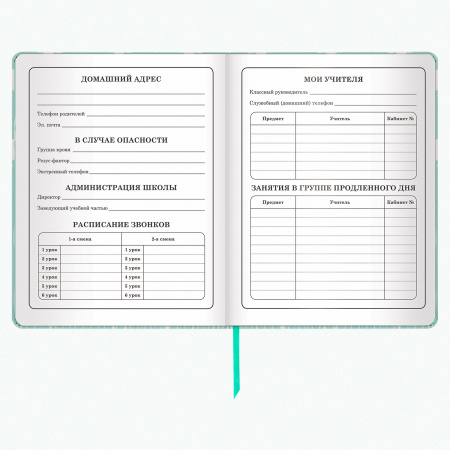 Дневник 1-4 класс 48 л., кожзам (твердая), застежка, ЮНЛАНДИЯ, "ПАНДА", 105956 - Дневники для младших классов