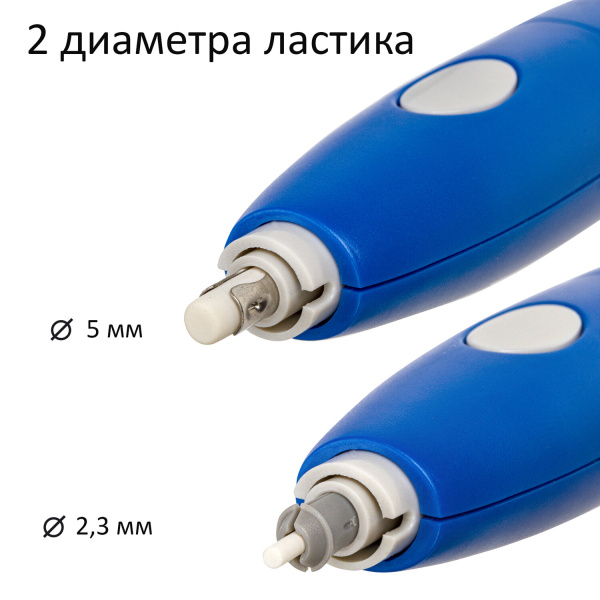 Ластик электрический BRAUBERG "X-ERASE", питание от 2 батареек ААА, + 16 сменных ластиков, 229608 - Ластики электрические