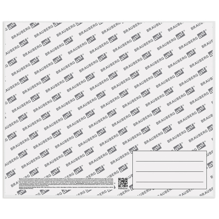 Холст на картоне (МДФ), 25х30 см, грунтованный, хлопок, мелкое зерно, BRAUBERG ART CLASSIC, 191670 - Холсты