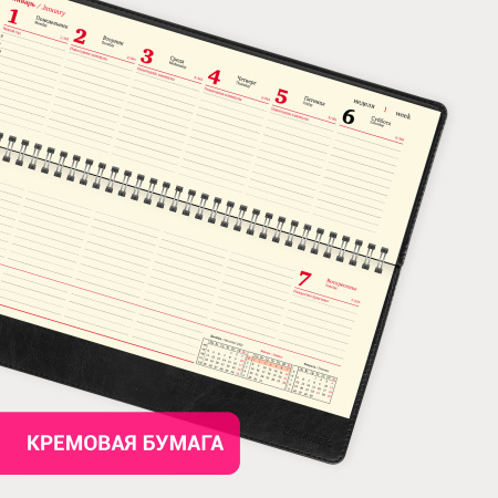 Планинг датированный 2024 305х140 мм, BRAUBERG "Imperial", под кожу, черный, 114813 - Планинги