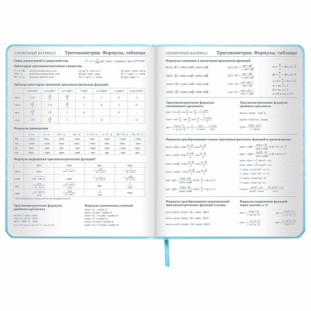 Дневник 1-11 класс 48 л., кожзам (твердая с поролоном), печать, наклейки, ЮНЛАНДИЯ, "Русалочка", 106187 - Дневники для младших классов