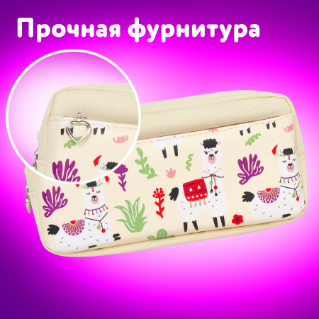 Пенал-косметичка ЮНЛАНДИЯ, 2 отделения, мягкий, "Ламы", бежевый, 20х6х9 см, 228981 - Пеналы мягкие