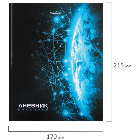 Дневник 5-11 класс 48 л., твердый, BRAUBERG, глянцевая ламинация, с подсказом, "Hi-tech", 106626 - Дневники для старших классов