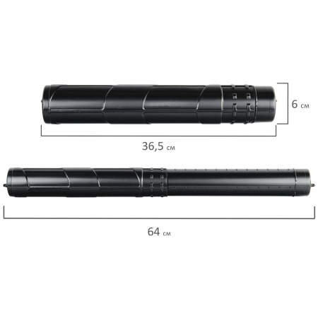 Тубус для чертежей телескопический, длина 36,5-64 см, формат А1, диаметр 6 см, черный, STAFF, 271255 - Тубусы для чертежей