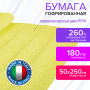 Бумага гофрированная/креповая (ИТАЛИЯ) 180 г/м2, 50х250 см, карминно-желтая (574), BRAUBERG FIORE, 112614 - Цветная бумага