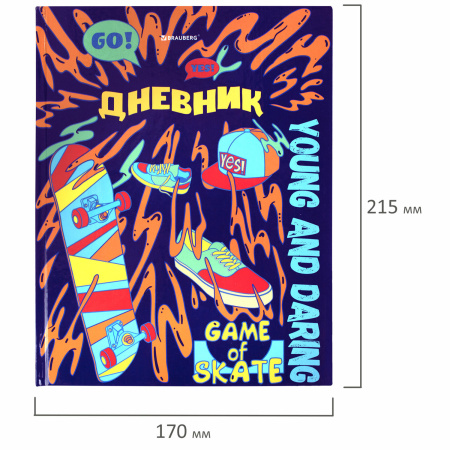 Дневник 1-11 класс 40 л., твердый, BRAUBERG, глянцевая ламинация, "Skateboarder", 106617 - Дневники универсальные