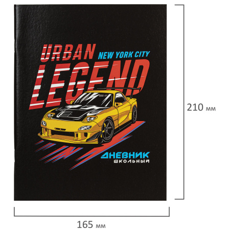 Дневник 1-11 класс 40 л., на скобе, ПИФАГОР, обложка картон, "Авто", 106585 - Дневники универсальные