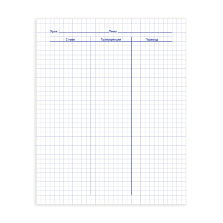 Тетрадь-словарь для записи английских слов А5 48 л., скоба, клетка, HATBER, "Флаг Англии", 48T5B5_10697, T105221 - Тетради предметные