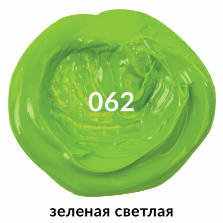 Краска масляная художественная BRAUBERG ART PREMIERE, 46 мл, проф. серия, ЗЕЛЕНАЯ СВЕТЛАЯ, 191423 - Масляные краски художественные поштучно