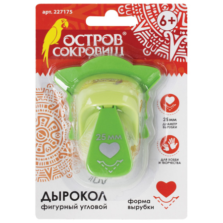 Дырокол фигурный угловой "Сердце", диаметр вырезной фигуры 25 мм, ОСТРОВ СОКРОВИЩ, 227175 - Дыроколы фигурные для творчества