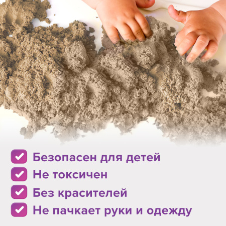 Песок для лепки кинетический ЮНЛАНДИЯ, песочный, 500 г, 2 формочки, ведерко, 104994 - Песок для лепки