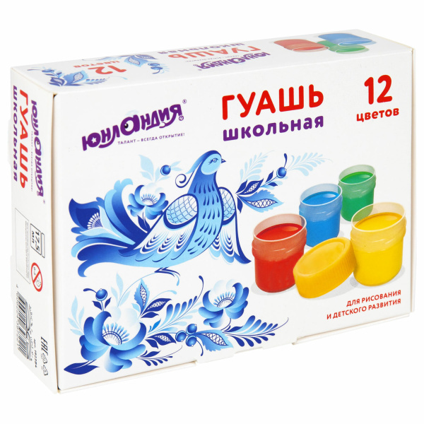 Гуашь ЮНЛАНДИЯ "ШКОЛЬНАЯ", 12 цветов по 17,5 мл, 192384 - Краски для детского творчества