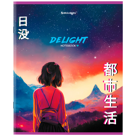 Тетрадь А5, 96 л., BRAUBERG, скоба, клетка, TWIN-лак, "Аниме", 404434 - Тетради более 60 листов