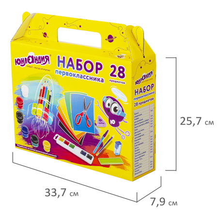 Набор школьных принадлежностей в подарочной коробке ЮНЛАНДИЯ "НАБОР ПЕРВОКЛАССНИКА", 28 предметов, 880119 - Наборы первоклассников