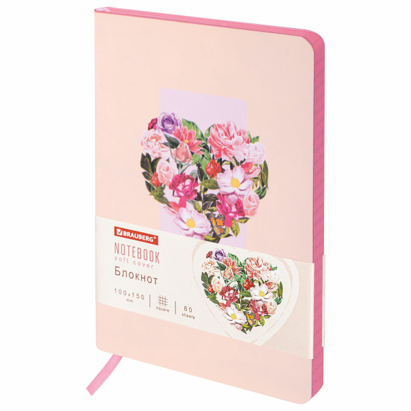 Блокнот МАЛЫЙ ФОРМАТ (100х150 мм) А6, BRAUBERG VISTA "Love is everywhere", под кожу, гибкий, 80 л., 112094 - Бизнес-блокноты и бизнес-тетради
