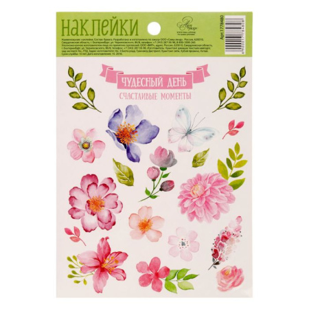 Декоративные бумажные наклейки "Счастливые моменты", 8 шт., размер упаковки 11*16 см